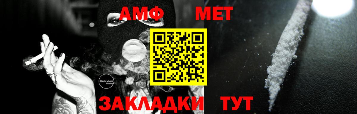 Amphetamine 97% Верхняя Пышма
