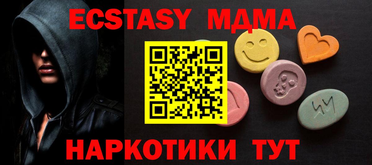 Экстази Cube Верхняя Пышма