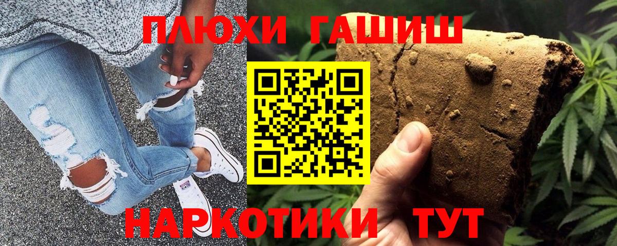 ГАШ хэш Верхняя Пышма