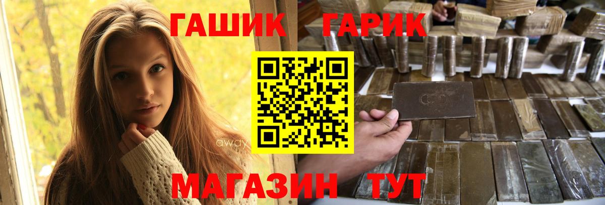 Гашиш убойный  Вход с VPN  ГАШИШ  Верхняя Пышма 