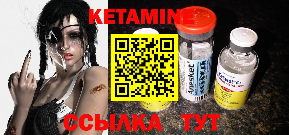 Верхняя Пышма  КЕТАМИН ketamine  КЕТАМИН VHQ  Вход с VPN 