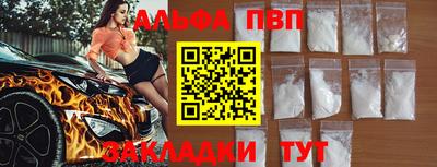прущая мука Мариинск