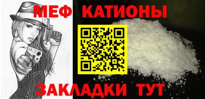 прущая мука Мариинск
