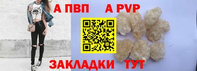 меф Малоярославец