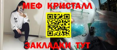 мдпв Малгобек