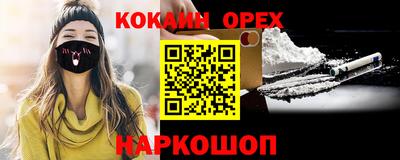 меф Малоярославец