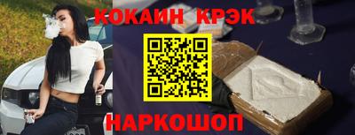 прущая мука Мариинск