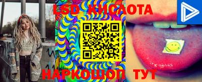 меф Малоярославец