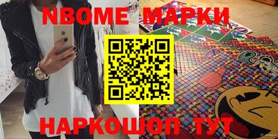 меф Малоярославец