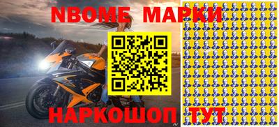 меф Малоярославец