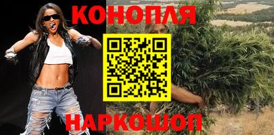 меф Малоярославец
