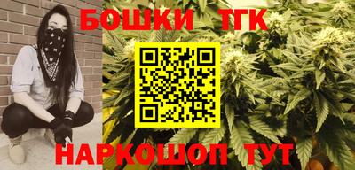 меф Малоярославец