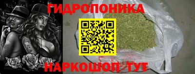 меф Малоярославец