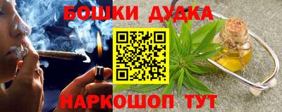меф Малоярославец