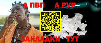 прущая мука Мариинск