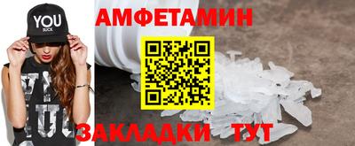 прущая мука Мариинск