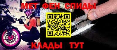 прущая мука Мариинск