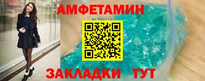 прущая мука Мариинск