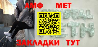 меф Малоярославец