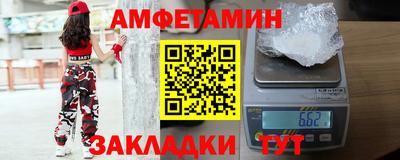 прущая мука Мариинск