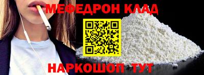 прущая мука Мариинск