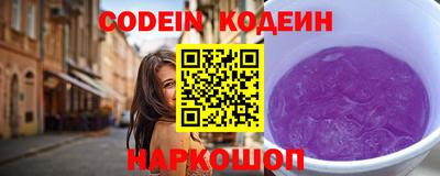 меф Малоярославец