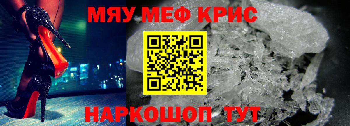 МЕФ кристаллы Верхняя Пышма