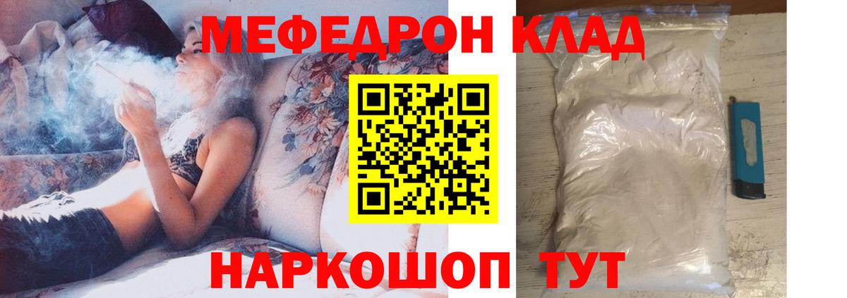 Мефедрон  Вход с VPN  Верхняя Пышма  МЕФ 4 MMC 