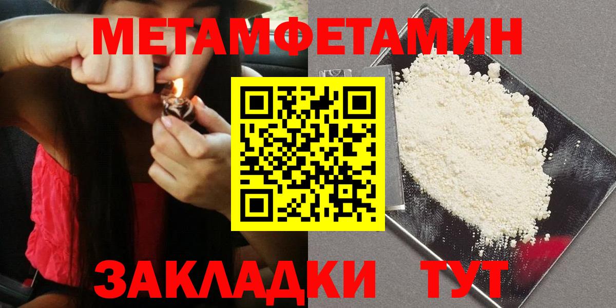Первитин витя Верхняя Пышма