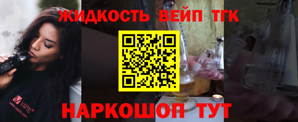 ТГК THC oil  Вход с VPN  Верхняя Пышма 