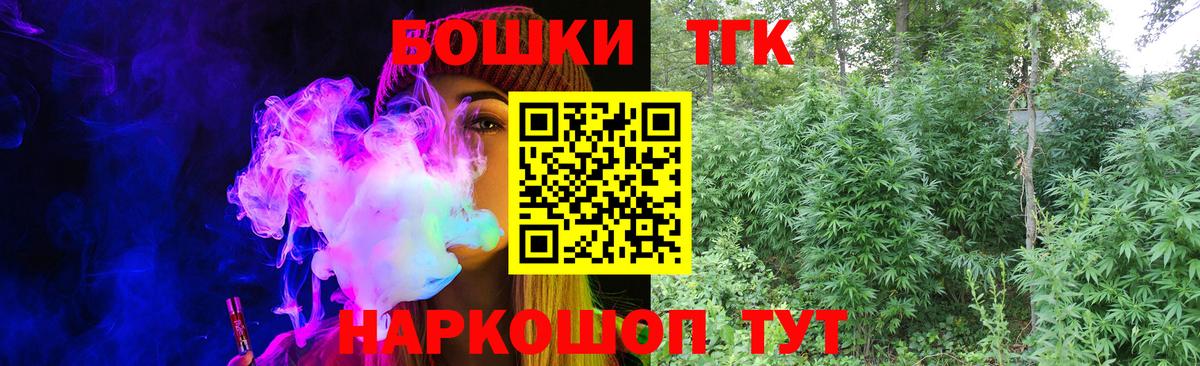 Каннабис AK-47  Вход с VPN  Канабис VHQ  Каннабис планчик  Верхняя Пышма 