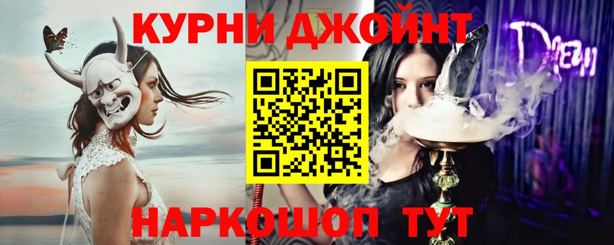 Бошки марихуана AK-47 Верхняя Пышма